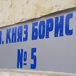 Hostex Trinity דירה סטרה זגורה