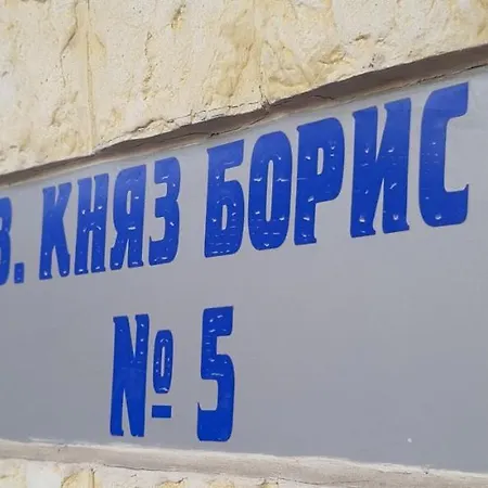 Hostex Trinity Appartement Stara Zagora