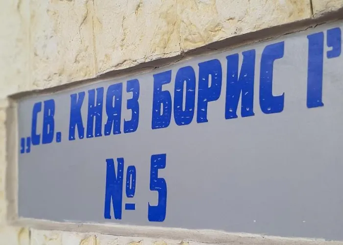 Hostex Trinity דירה סטרה זגורה